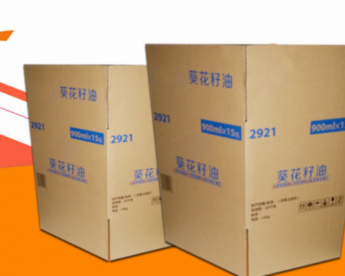 佛山市隆盛包装材料有限公司