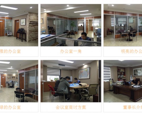 陕西韩宇洗浴装饰工程有限公司