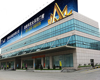 陕西欣比鑫门窗装饰工程有限公司