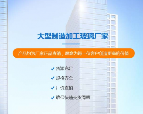 陕西黑马中航玻璃有限公司