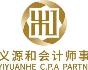西安义源和会计师事务所