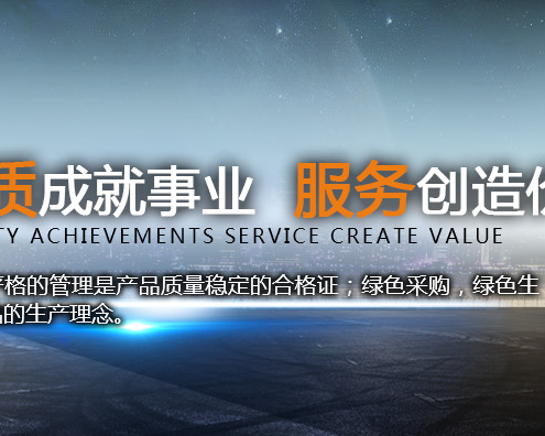 西安卓远金属制品有限公司