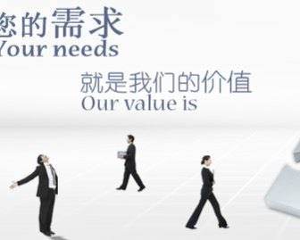 西安文凯商贸有限公司