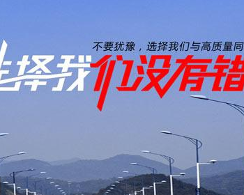 陕西鑫硕联创市政工程有限公司