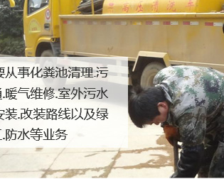 西安志诚环卫工程有限公司