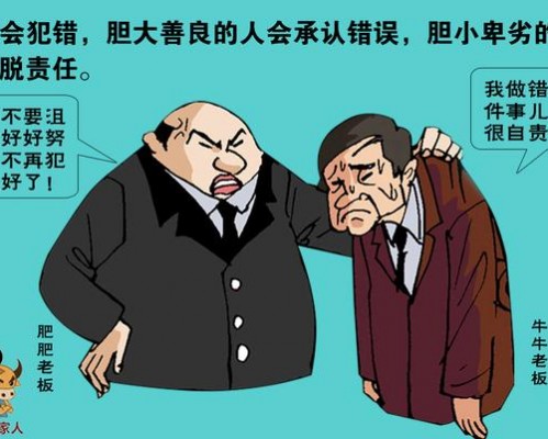 八个真实的案例 讲述互联网运营的生存现状