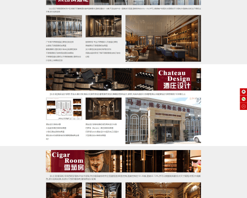 深圳市鑫鸿比士亚酒窖文化传播有限公司