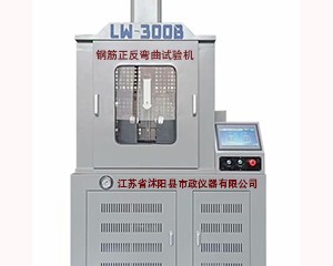 江苏省沭阳县市政仪器有限公司