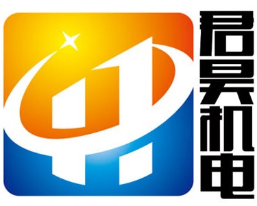 陕西君昊机电设备有限公司