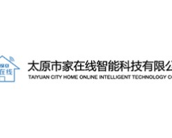 家在线智能家居
