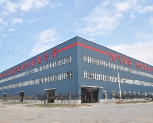 陕西泾渭新能源科技有限公司