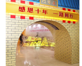   陕西有无广告营销策划有限公司