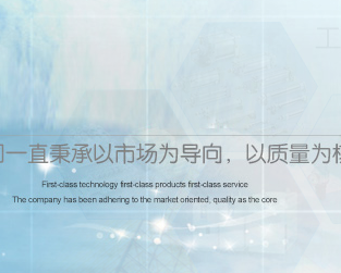 西安晨丰机电设备有限公司