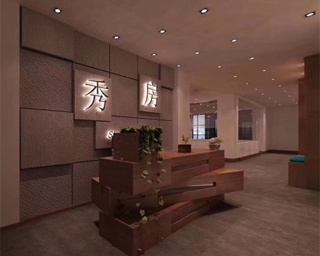 秀房瑜伽有限公司