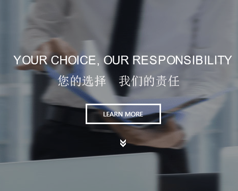 通用检验与技术服务有限公司