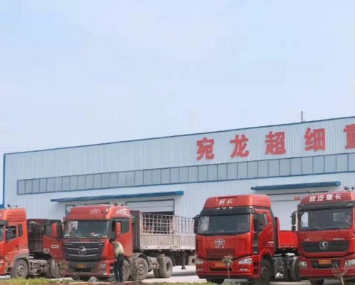 南召县宛龙新材料有限公司