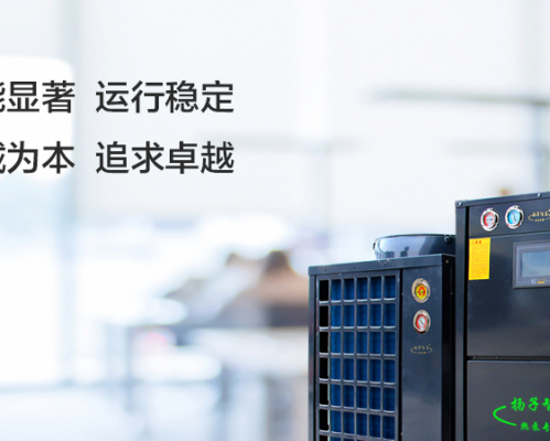 河南扬子智星空调设备有限公司