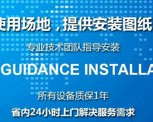 陕西秦泵机电有限公司