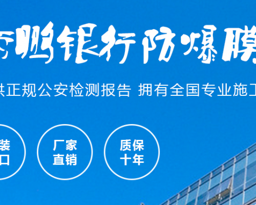 西安西鹏玻璃墙体装饰工程服务