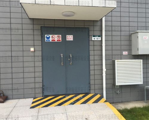 南阳市恒利电磁屏蔽设备有限公司