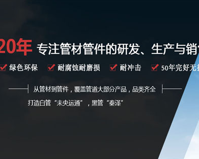 陕西三原鑫满意塑胶科技有限公司