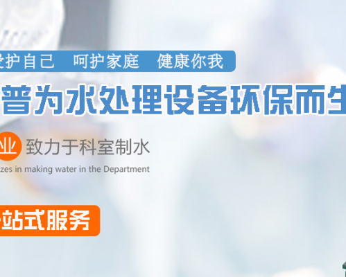 陕西浩普环保机械制造有限公司