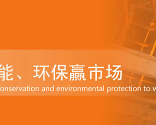 西安秦东冶金设备制造有限责任公司