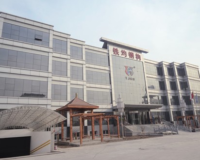 西安铁均钢结构有限公司