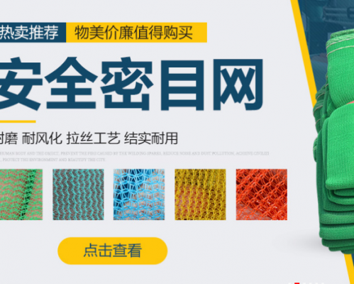 河北东勤丝属制造有限公司