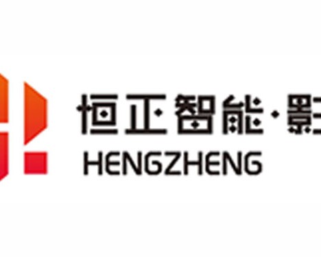 恒正智能影音