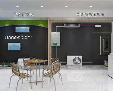 郑州明之捷冷暖设备有限公司