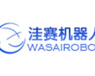 洼赛智能机器人