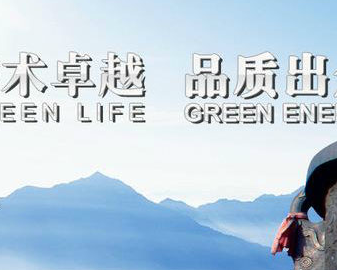 西安保圣工贸有限责任公司