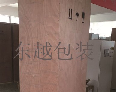 西安东越机电设备包装有限公司