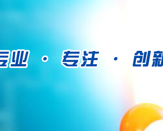 ​西安楚龙达化工有限公司