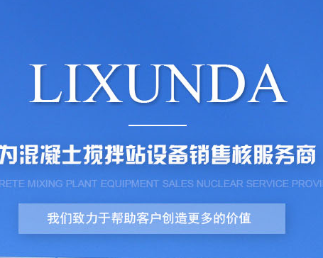 西安立讯达环保科技有限公司