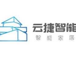 云捷智能家居