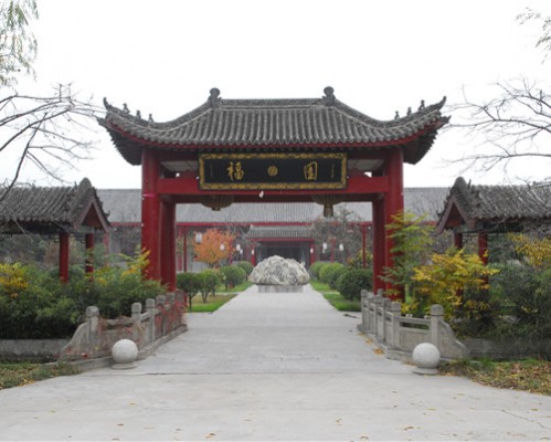 西咸新区沣东新城福湾生态护养中心