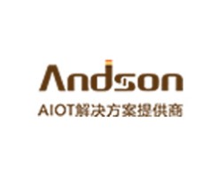 安德森智能家居