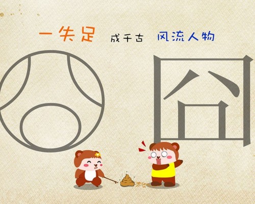 埃弗里特社区学院官网