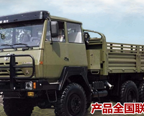 陕西四达重型汽车配件有限公司