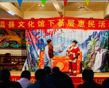 湖南道县文化馆有限公司