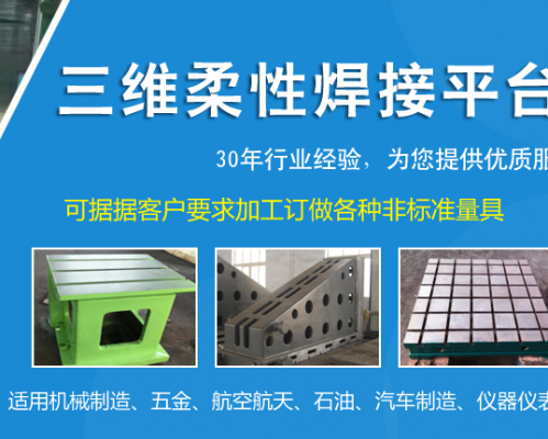 泊头市春天机床制造有限公司