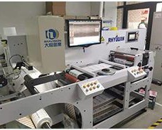 陕西明颜印刷工贸股份有限公司