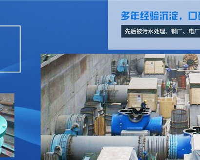 西安市百鑫利供水材料有限公司