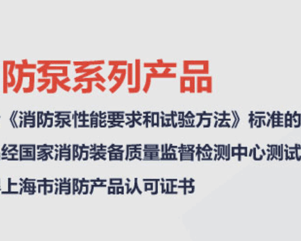 晶水泵业制造有限公司