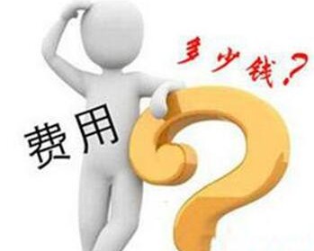 西安植发费用,西安植发价格是多少