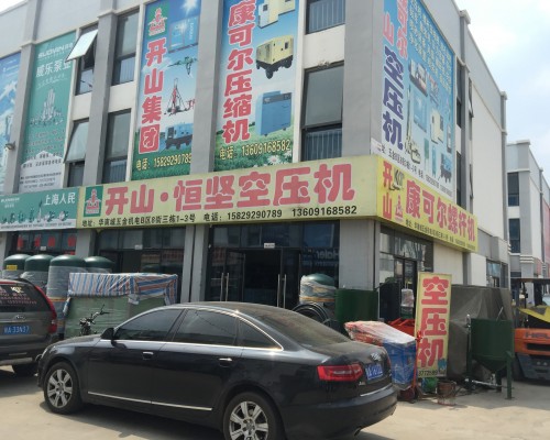 ​陕西巨山机械有限公司