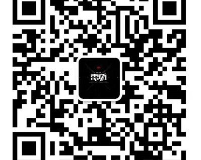 海口EPE CLUB 电场酒吧预订电话,海口EPE酒吧地址