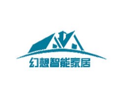 幻想智能家居